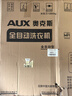 奧克斯（AUX）全自動(dòng)洗衣機波輪家用迷你小型嬰兒童寶寶宿舍租房帶甩干洗脫一體 【國補】6KG洗脫容量【智能風(fēng)干】旗艦款 曬單實(shí)拍圖