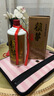 53度醬香型整箱2斤裝每瓶賴(lài)97年茅1997年賴(lài)茅醬香型53度1000ml 單瓶1000ml 曬單實(shí)拍圖