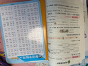 2025秋 實(shí)驗班提優(yōu)訓練 二年級上冊 數學(xué)北師大版 強化拔高教材同步練習冊 曬單實(shí)拍圖