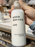 無(wú)印良品（MUJI）煥顏彈潤乳液 保濕 護膚 200ml 曬單實(shí)拍圖