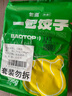包道 玉米豬肉蒸餃396g 2包  36個(gè)鮮肉餃子 水餃 煎餃 早餐食材 曬單實(shí)拍圖
