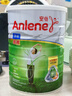 安怡（Anlene）中老年奶粉 新西蘭港版安怡長(cháng)青高鈣低脂老人活力奶粉 老年(51歲以上)1700g 曬單實(shí)拍圖