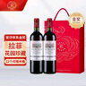 拉菲（LAFITE）花園珍藏赤霞珠干紅葡萄酒750ml*2支禮盒裝節日送禮 原瓶進(jìn)口紅酒 曬單實(shí)拍圖