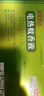 寶寶金水草本原液95ml  兒童花露水 液體痱子粉 寶寶防護液 清涼舒爽防痱 曬單實(shí)拍圖
