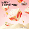 三只松鼠凍干草莓羊奶奶芙500g 雪花酥手工拉絲餅干糕點(diǎn)牛軋糖網(wǎng)紅零食 曬單實(shí)拍圖