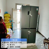 容聲465升十字雙開(kāi)四開(kāi)門(mén)電冰箱家用一級能效風(fēng)冷無(wú)霜變頻節能超薄大容量BCD-465WD18FP家電國家補貼 曬單實(shí)拍圖