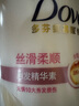 多芬（Dove）多芬絲滑柔順潤發(fā)乳700g 發(fā)膜氨基酸護(hù)發(fā)素女毛躁易打結(jié)潤發(fā)精華 曬單實拍圖