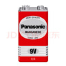 松下（Panasonic）9V碳性方形干電池九伏適用于萬(wàn)用表遙控器話(huà)筒報警器玩具等 一粒裝【一件包郵】 曬單實(shí)拍圖