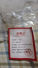 山迪水晶消磁碗天然水晶消磁石凈化盒水晶手串去磁白水晶原石五色石 【大顆粒原石】白水晶300G 曬單實(shí)拍圖