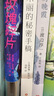 官方現貨全息玫瑰碎片精裝版  威廉吉布森短篇精選集 賽博朋克之父收錄十部短篇杰作外國科幻小說(shuō)書(shū)北京時(shí)代華文書(shū)局出版社 全息玫瑰碎片 曬單實(shí)拍圖