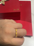 周六福玫瑰足金999黃金戒指女生日禮物計價(jià)A0113798 活口14號 約2.74g 曬單實(shí)拍圖