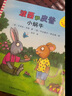 波西和皮普繪本全套裝贈(zèng)貼紙、名字貼（套裝共11冊(cè)）0-4歲低幼啟蒙情緒管理繪本，在熟悉的生活場(chǎng)景中培養(yǎng)寶寶好性格省錢(qián)卡暑假作業(yè) 一升二暑假銜接 小升初暑假銜接 曬單實(shí)拍圖
