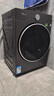 小天鵝（LittleSwan）滾筒洗衣機全自動(dòng)家用 帶烘干洗烘一體【小烏梅3.0高奢版 TD12VE40PRO】家電國家補貼20% 以舊換新 曬單實(shí)拍圖