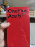 一加 Ace 5 至尊版 12GB+256GB 清風(fēng)藍 天璣 9400+ 風(fēng)馳游戲內核 oppo游戲電競性能手機 國家補貼 曬單實(shí)拍圖