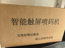 格林斯頓（GELINSIDUN）【七倉就近發(fā)貨】G1手持噴碼機打生產(chǎn)日期全自動(dòng)智能包裝袋紙盒小型日期打碼機 官方標配 曬單實(shí)拍圖
