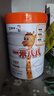 蒙牛一米八八【NBA聯(lián)名】?jì)和砷L(cháng)奶粉CBP賴(lài)氨酸高鈣3-15歲800g*4罐 曬單實(shí)拍圖