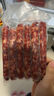 廣式江門(mén)臘腸250g/包 生鮮臘味豬肉廣東特產(chǎn)香腸風(fēng)干廣味傳統風(fēng)味 廣式江門(mén)臘腸250g*1包 曬單實(shí)拍圖