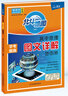 【自選】2026 新版 北斗地圖冊高中地理圖文詳解地圖冊 新教材新高考適用 AR高考學(xué)生地理圖冊 新高考版 北斗地理圖冊（含贈品） 定價(jià)：129.4 曬單實(shí)拍圖