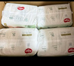 好奇（Huggies）小森林紙尿褲L40片(9-14kg)尿不濕心鉆【透氧頂配更低敏】 曬單實拍圖
