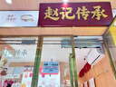 蘭蔻Lancome粉水新清瀅柔膚水玫瑰水補(bǔ)水舒緩保濕化妝水禮盒禮物送禮 【總量150ml】新版粉水50ml*3 曬單實(shí)拍圖