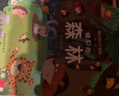 藏起來的小秘密兒童3d立體書翻翻書 2-6-12歲小學(xué)生趣味百科全書立體書繪本故事書我們的中國立體書環(huán)游世界童書 幼兒啟蒙讀物 6歲以上幼兒園閱讀翻翻書 【第1輯全4冊(cè)】動(dòng)物園+海洋+森林+農(nóng)場(chǎng) 正版 曬單實(shí)拍圖