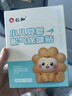 仁和脹氣貼新生兒嬰兒0-3個(gè)月小兒腸脹氣貼寶寶脹氣貼腳底肚臍貼 曬單實(shí)拍圖