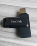 閃迪（SanDisk）256GB Type-C USB3.2 手機U盤(pán)DDC3黑色 讀速高達400MB/s 自動(dòng)備份 手機電腦兩用 雙接口大容量?jì)?yōu)盤(pán) 曬單實(shí)拍圖