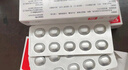 【原研藥】3盒裝 安達唐 達格列凈片 10mg*30片/盒 曬單實(shí)拍圖