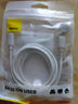 倍思蘋(píng)果數據線(xiàn)PD30/20W快充線(xiàn)Type-c to lightning充電線(xiàn)適用iPhone14/13Pro Max/12/11手機車(chē)載1.5米 曬單實(shí)拍圖