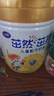 飛鶴茁然-茁護(hù) 全面營養(yǎng)自護(hù)力兒童奶粉 4段(3-6歲適用)750克 曬單實(shí)拍圖