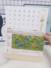 左蒂臺歷2026年馬年臺歷日歷2026千里江山圖臺歷大格子書(shū)寫(xiě)月歷計劃本式年歷辦公桌歷擺件支持企業(yè)定制 千里江山圖 曬單實(shí)拍圖