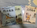 中國經(jīng)典故事繪本注音版全套20冊拼音讀物正版圖書(shū) 中國古代神話(huà)傳說(shuō)魔童降世之哪吒鬧海西游記大鬧天宮兒童睡前故事書(shū) 可以聽(tīng)的啟蒙小繪本 幼兒園繪本3–6歲童話(huà)小學(xué)生一年級課外閱讀必讀書(shū)籍兒童書(shū) 曬單實(shí)拍圖