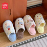 名創(chuàng  )優(yōu)品（MINISO）彩點(diǎn)狗狗卡通趣味毛毛居家鞋女秋冬可愛(ài)棉拖鞋月子鞋白粉36-37 曬單實(shí)拍圖