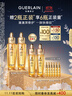 嬌蘭（Guerlain）帝皇蜂姿復原蜜精華50ml緊致修護抗皺護膚品禮盒生日禮物女送女友 曬單實(shí)拍圖
