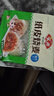 安井 紙皮燒麥 豬肉三丁餡燒賣(mài)  240g*2包 共8個(gè) 速凍面點(diǎn)早餐半成品 曬單實(shí)拍圖