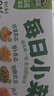 吉香居每日小菜25g*48袋減鹽榨菜蘿卜干酸豆角泡椒豇豆咸菜下飯菜禮盒 曬單實拍圖