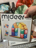 彌鹿（MiDeer）兒童玩具磁力片積木拼搭男女孩禮盒光影藝術(shù)磁力片-160pcs 曬單實(shí)拍圖