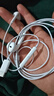 Apple/蘋(píng)果 采用 (USB-C)的EarPods耳機 有線(xiàn)耳機 蘋(píng)果耳機 適用iPhone/iPad//Mac 蘋(píng)果手機 曬單實(shí)拍圖