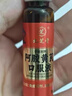 九芝堂阿膠黃芪口服液90支/盒改善貧血阿膠漿女人補氣血禮品禮盒營(yíng)養品 曬單實(shí)拍圖