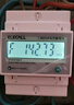 伊萊科（ELECALL）微型智能電測量模塊出租房家用220v單相導軌式空調抄表DDS2015Q 曬單實(shí)拍圖
