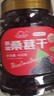新邊界 桑葚干400g*2 精選新疆無(wú)沙桑子 養生茶 即食桑椹子泡酒泡茶 曬單實(shí)拍圖
