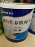 【原研進(jìn)口】安素 腸內營(yíng)養粉劑(TP) 400g/盒 曬單實(shí)拍圖