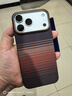 PITAKA適用蘋(píng)果iPhone17ProMax手機殼相機按鍵全包磁吸凱夫拉芳綸碳纖維紋裸機手感編織高級感保護套日落 曬單實(shí)拍圖