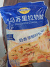 妙可藍多 馬蘇里拉芝士碎450g*3 奶酪碎 三明治焗飯披薩烘焙原料 曬單實(shí)拍圖