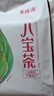 百瑞源枸杞 寧夏八寶茶 南北干貨特產(chǎn)三炮臺花茶八寶茶 【特色茶飲】寧夏玫瑰八寶茶600g 曬單實拍圖