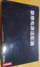 聯(lián)想（Lenovo）原裝筆記本充電器Thinkpad E560 T460s X240 X260 E470 T440 適配器20V3.25A 65W方口電腦電源線(xiàn) 曬單實(shí)拍圖
