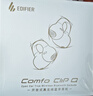 漫步者（EDIFIER）Comfo Clip Q qq耳夾式藍牙耳機 開(kāi)放式 同聲傳譯 適用蘋(píng)果華為小米OPPO手機 奶霜白 曬單實(shí)拍圖