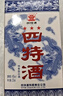 四特酒 星級(jí)酒湖北小三星 45度 250ml 45度 250mL 1瓶 試用 曬單實(shí)拍圖
