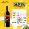 黃尾袋鼠（Yellow Tail）世界系列加本力赤霞珠紅葡萄酒 750ml*6瓶原瓶進口紅酒 曬單實拍圖