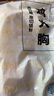 上鮮 雞大胸 凈重8斤 冷凍 出口級健身雞胸肉雞肉輕食 清真食品 曬單實(shí)拍圖